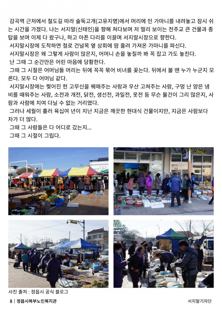 8e7582fcc89f493373bf84f9fb46b645_1708663